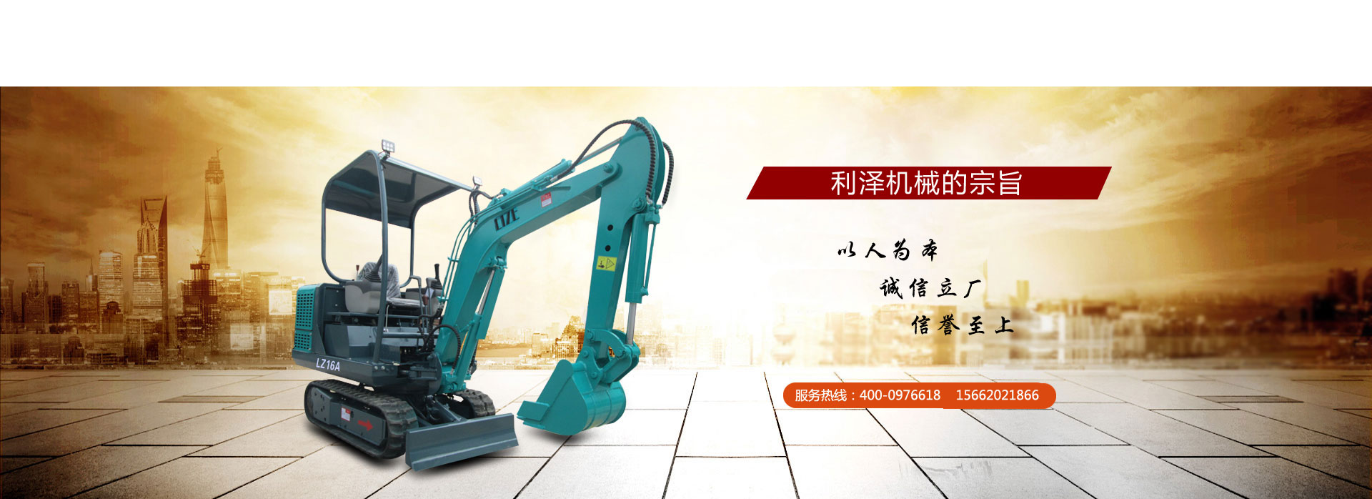 鄭州網(wǎng)站制作服務(wù)時(shí)間